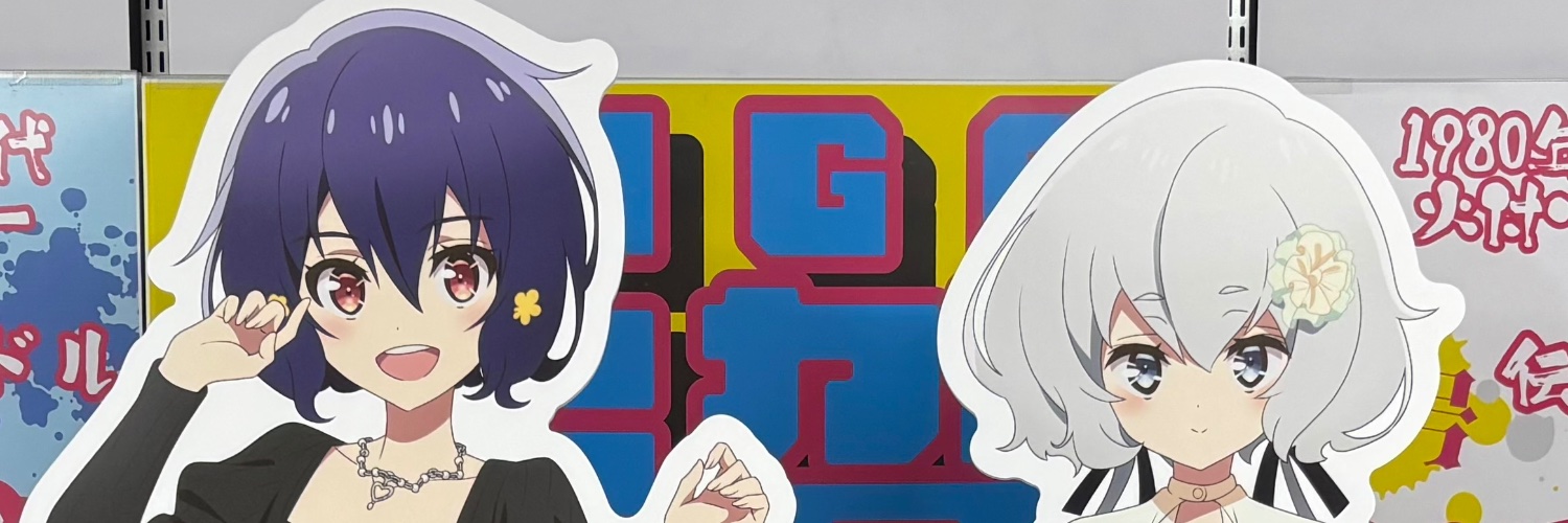 肉吉 banner