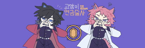 gh06st_oni Profile Banner