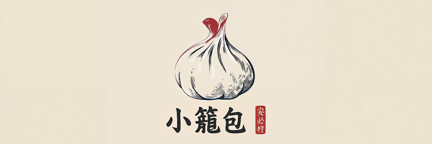 Xiaolongbao Studios banner