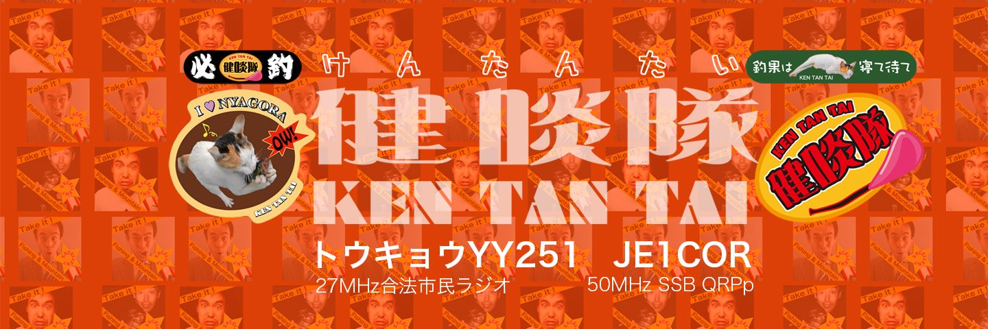 KENTANTAI's profile banner image