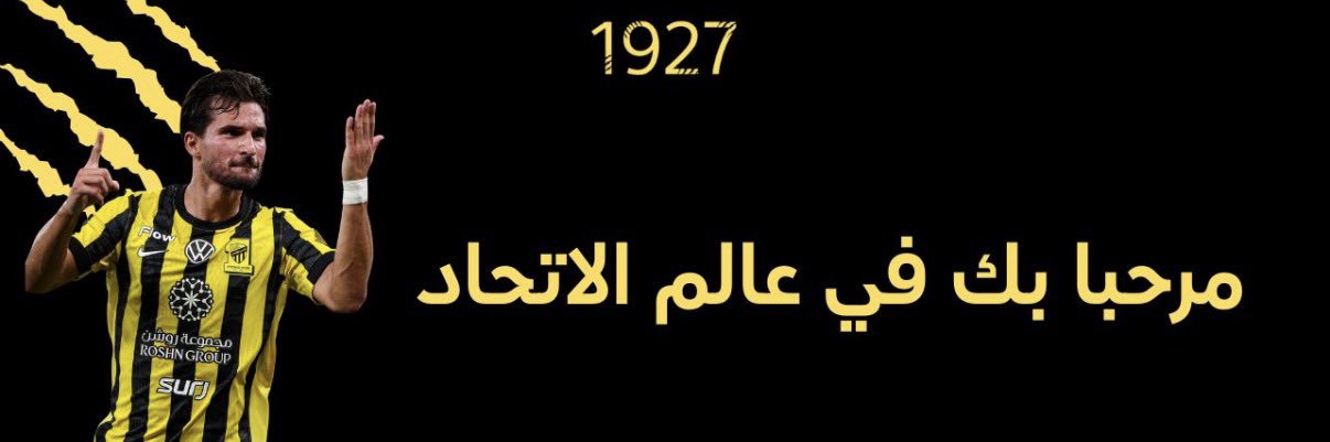 متجر 1927 banner