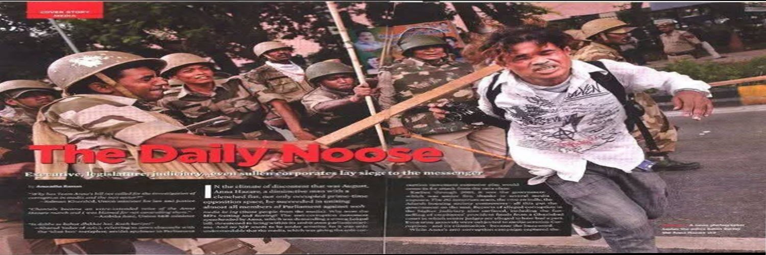 Shekhar Ghosh banner