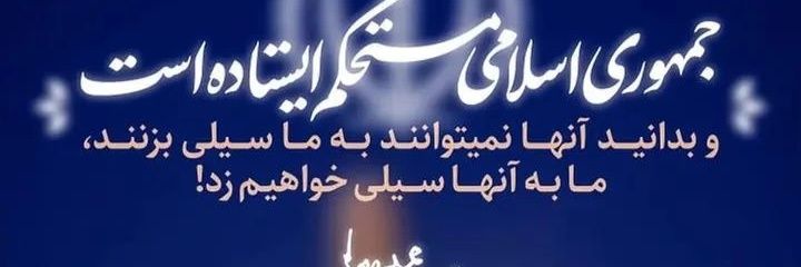 علی | ALI banner