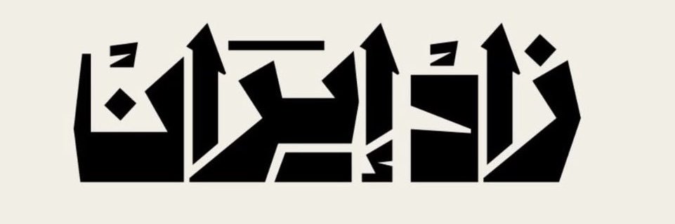dmahca's profile banner image