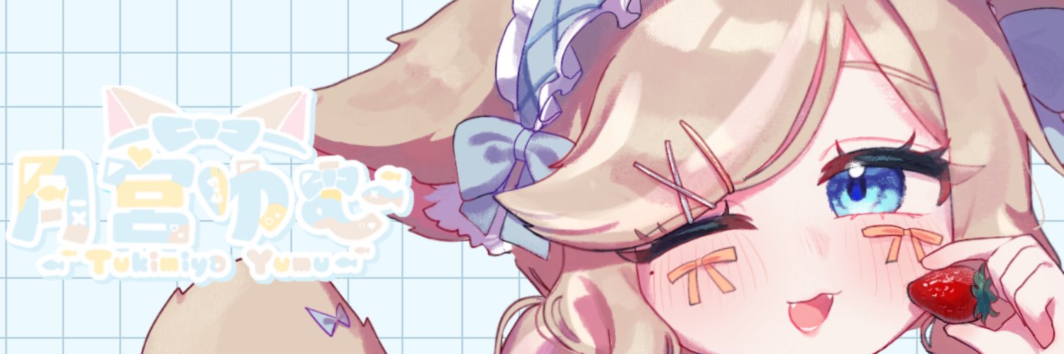 月宮 ゆむ@Vstreamer banner