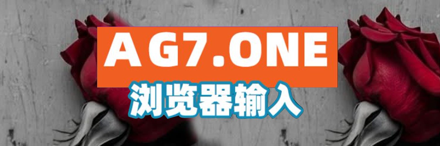 OB招商/亚娱招商/体育盘招商/九州招商/杏盛娱乐/熊猫哈希/利来招商/亿博体育招商/完美体育招商 banner
