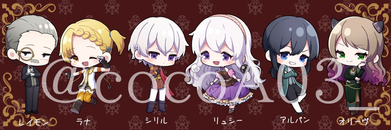 ゆうひ🐨🌇 banner