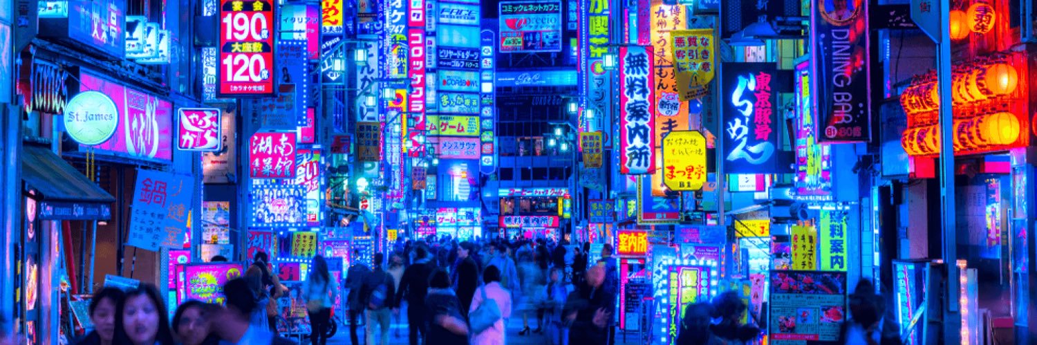 Neon banner