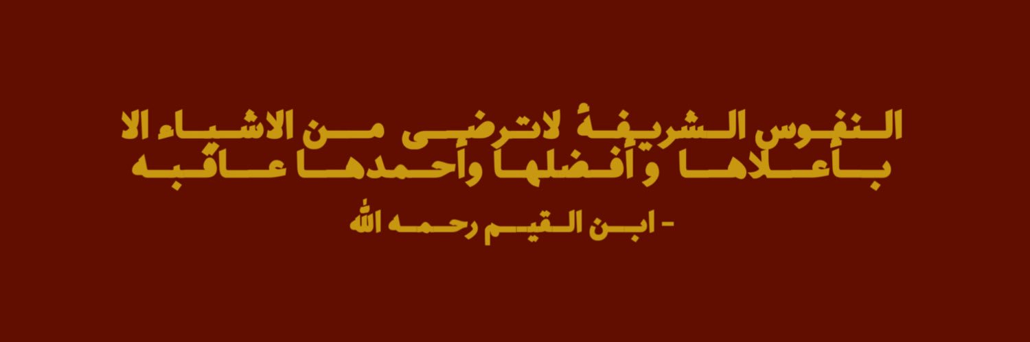 فيل سوف banner
