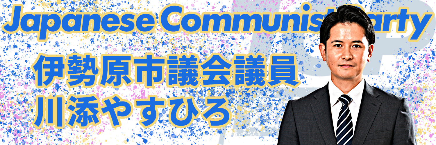 namio128's profile banner image