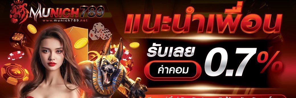 👉ติดตาม ไว้ดูคลิป banner