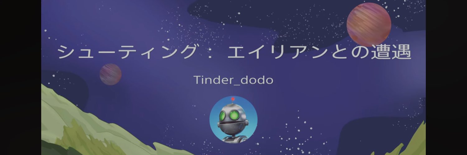 im_dodo_ch's profile banner image