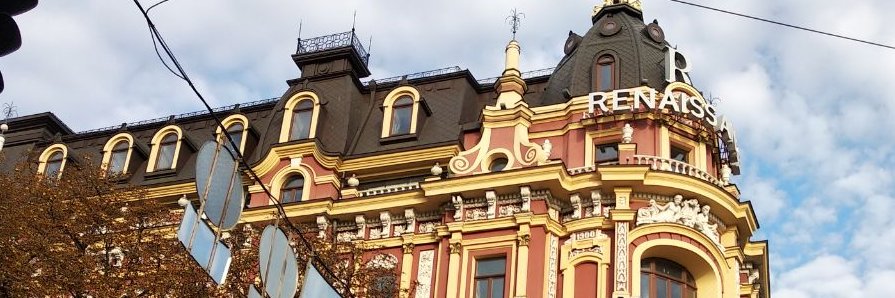 Nataliya Bayramova (AuroraNomadis) banner