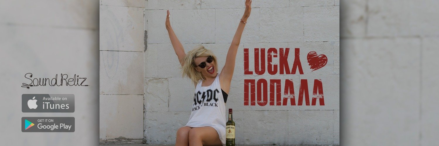 Lucky_Singer's profile banner image