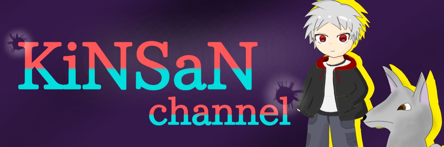 kinsan1126's profile banner image