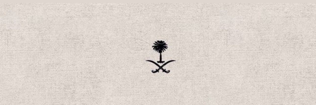 سَ banner