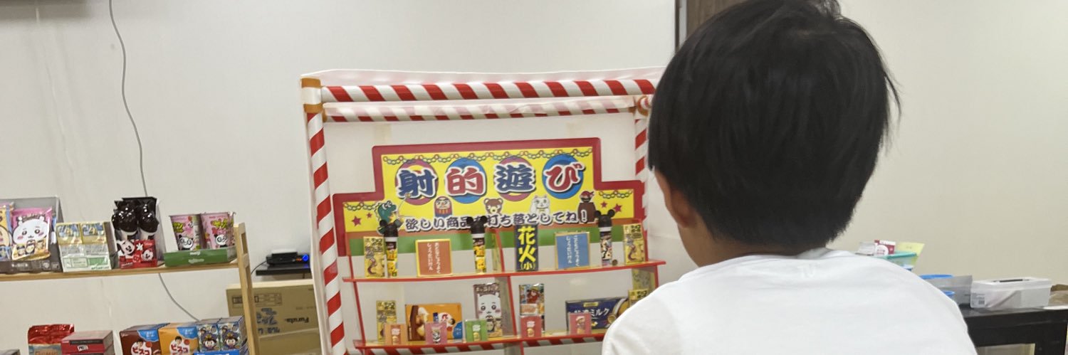 きゅーびー@ベイブレード垢 banner