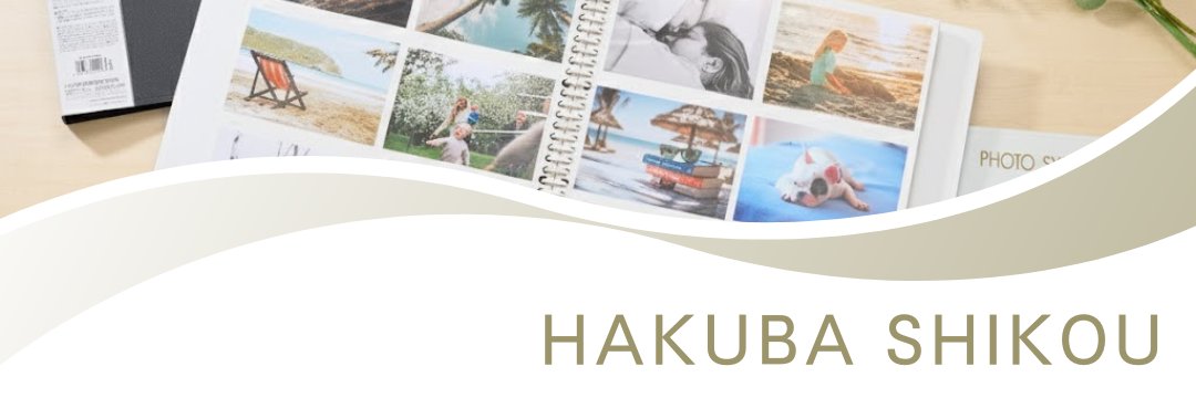 hakubashikou's profile banner image