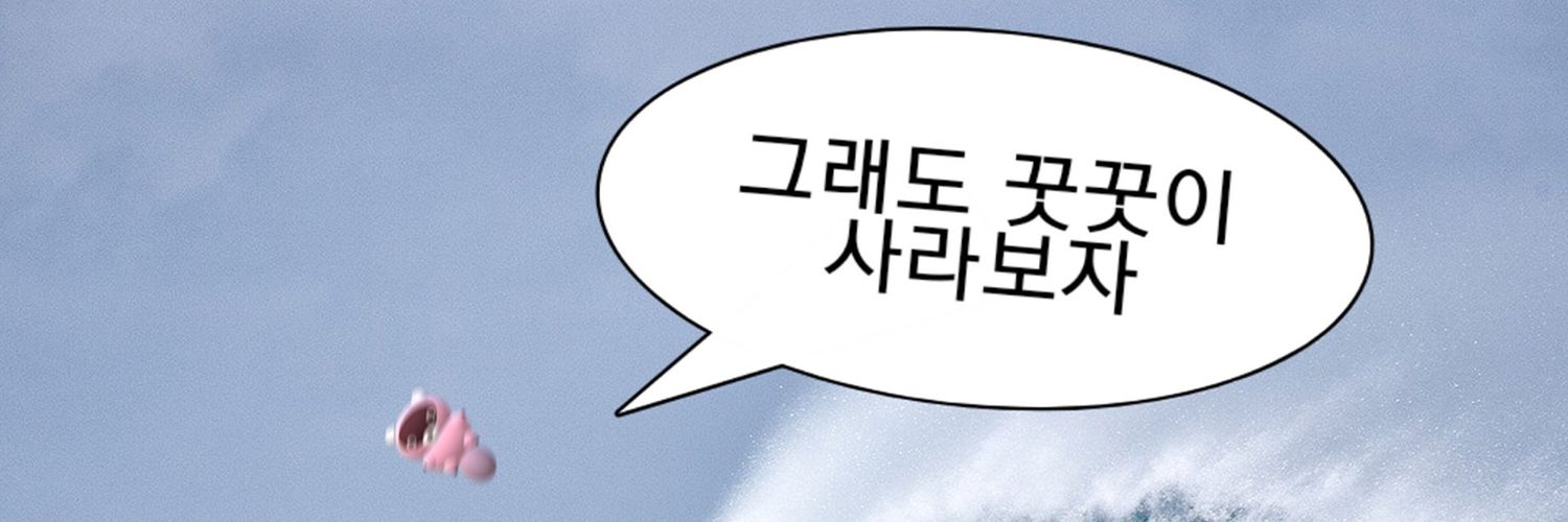 김파다 banner