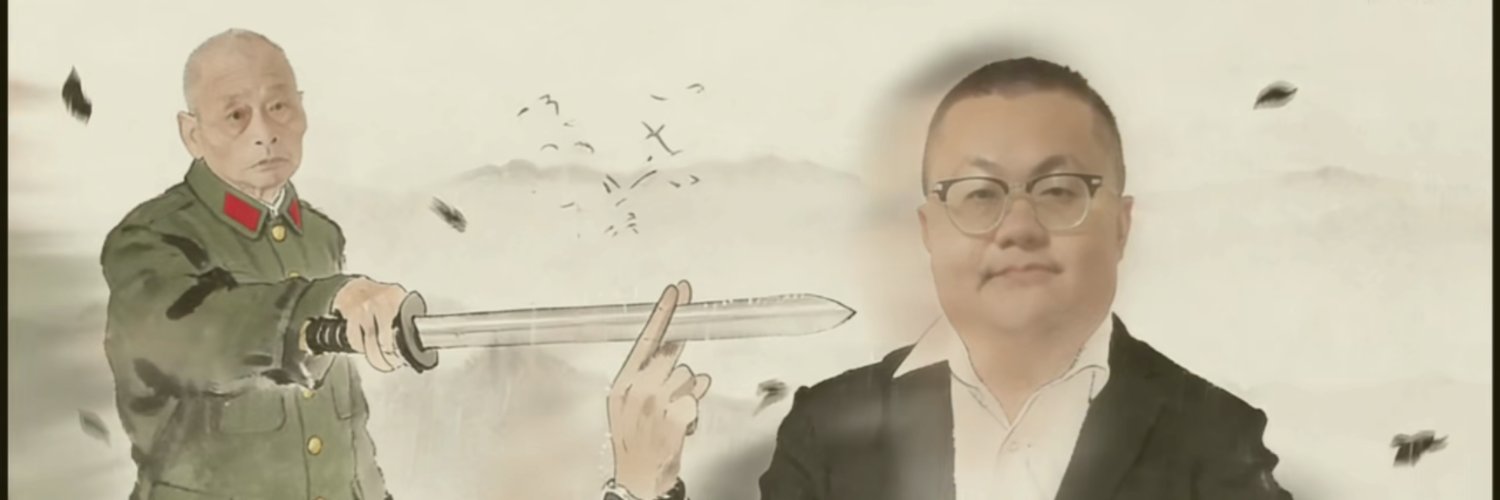 91研究所莫提斯教授 banner