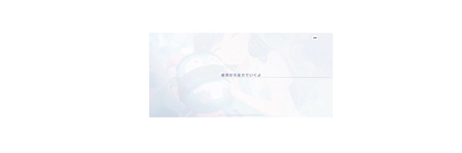 ꙳☄︎ banner