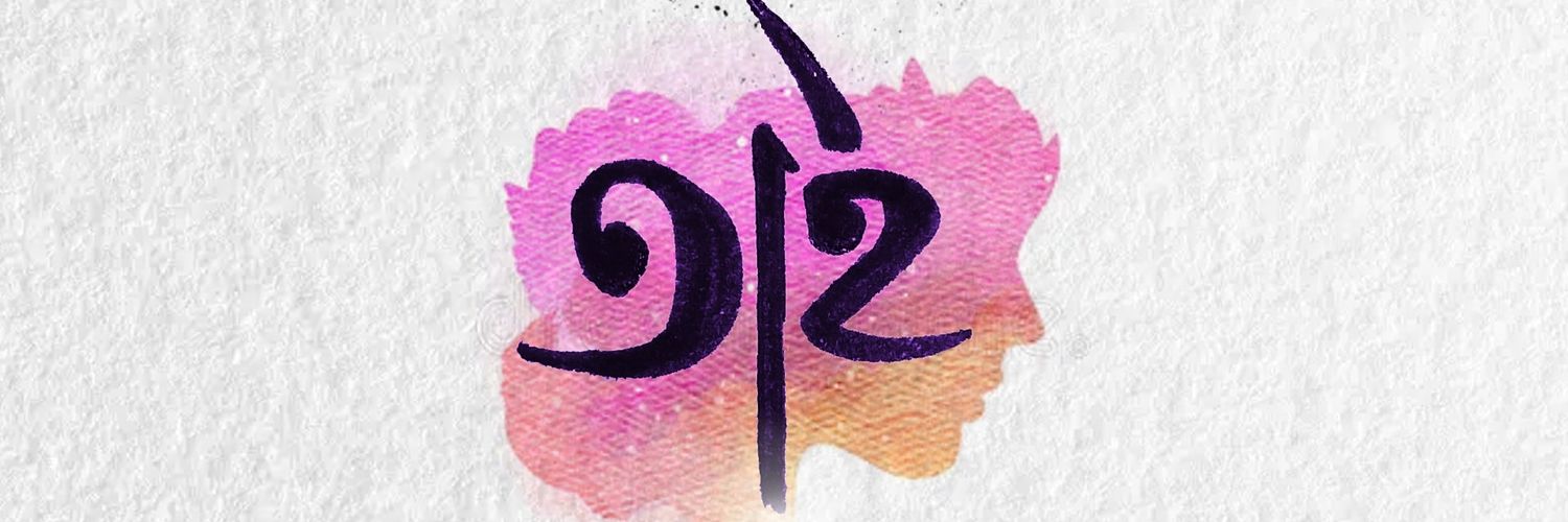 Rahul Gautam Sharma banner