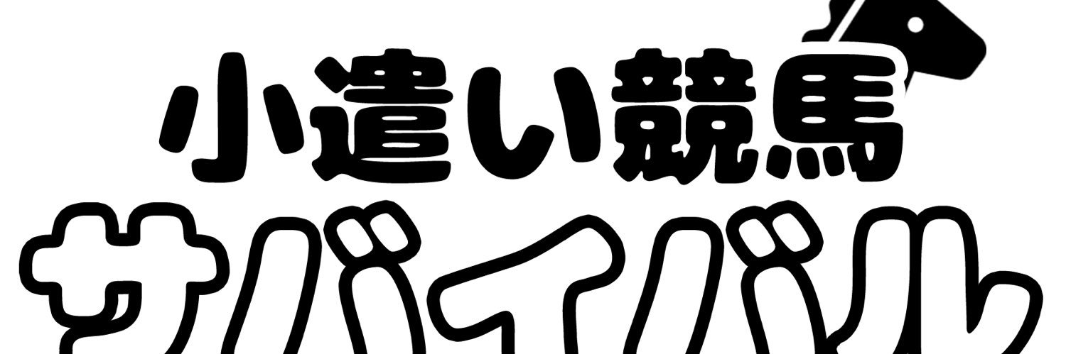 yokukeiba's profile banner image