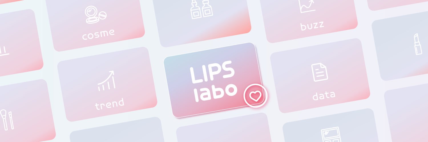 LIPS labo banner