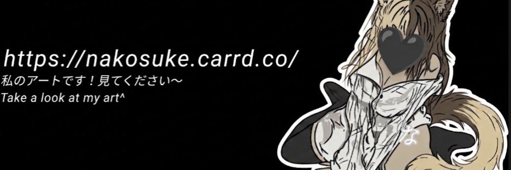 Nakoneeee's profile banner image