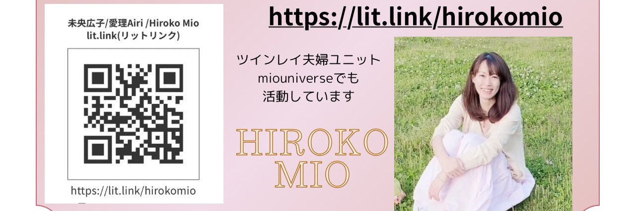 hirokomio8's profile banner image