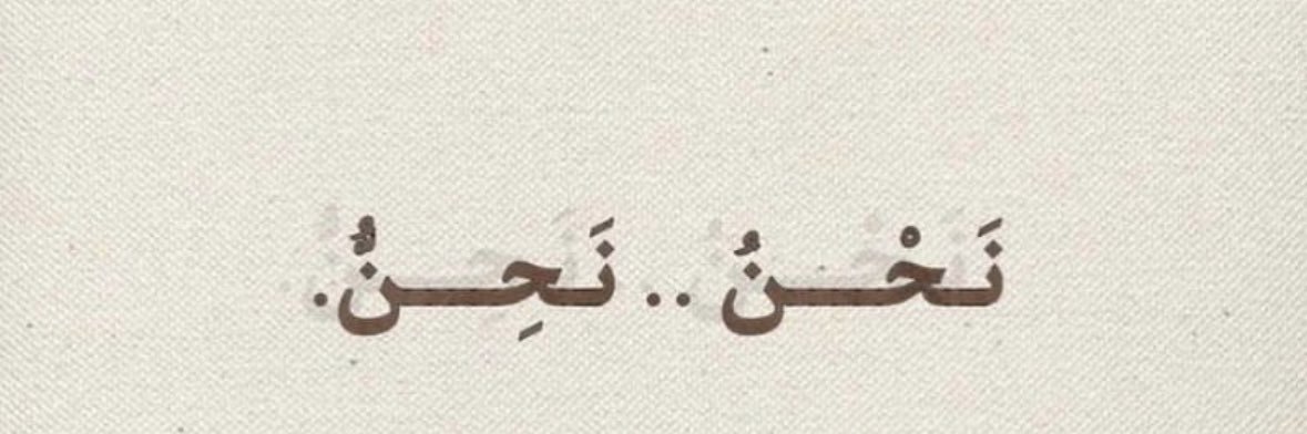 7snalkinde's profile banner image