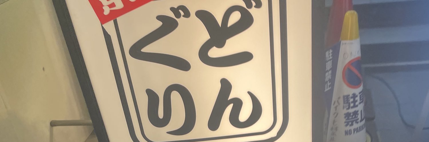 こまあさん banner