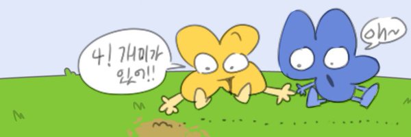 9_9old Profile Banner