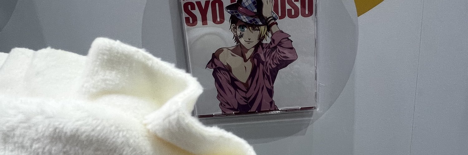 ツキミ🦊🥟 banner