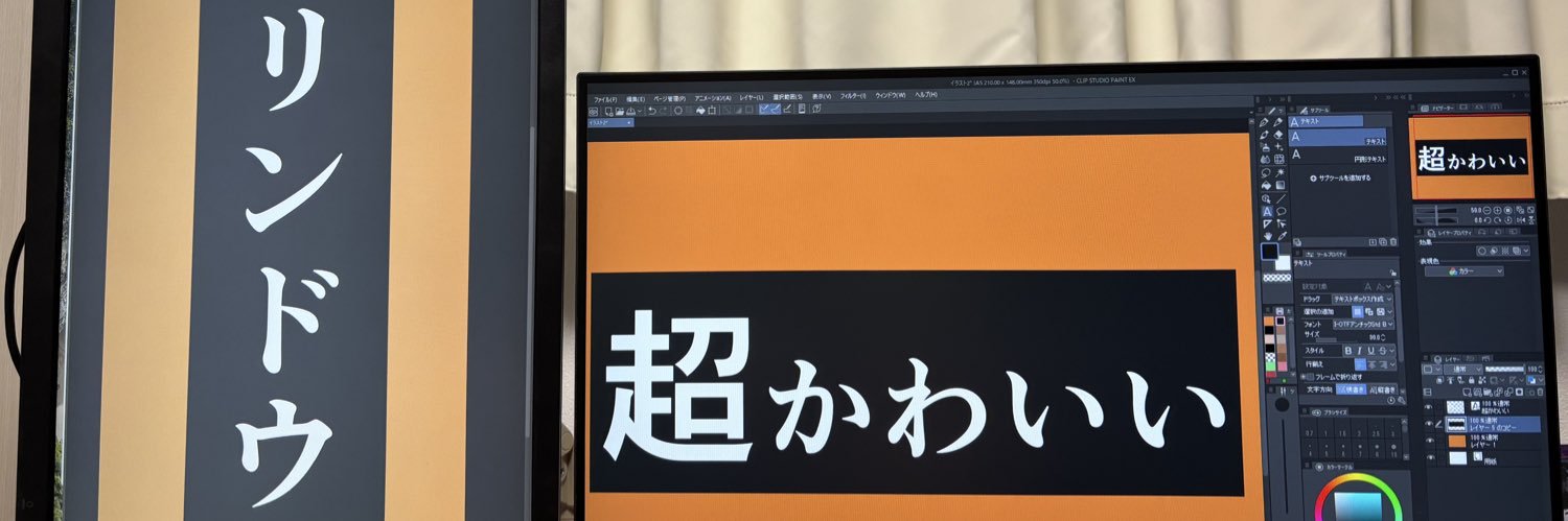 さとりん banner