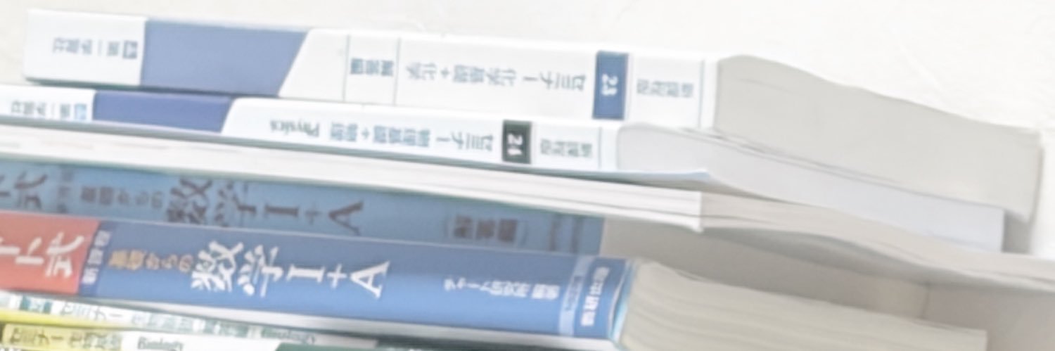 上木戸 banner