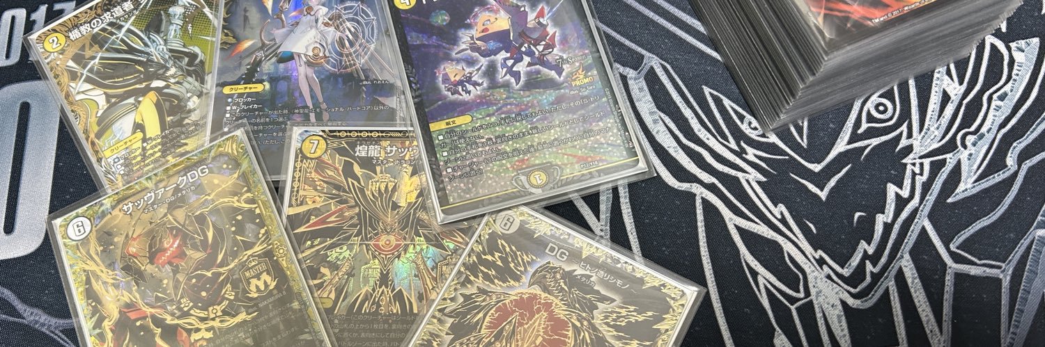 かんざき😻😼🙀 banner