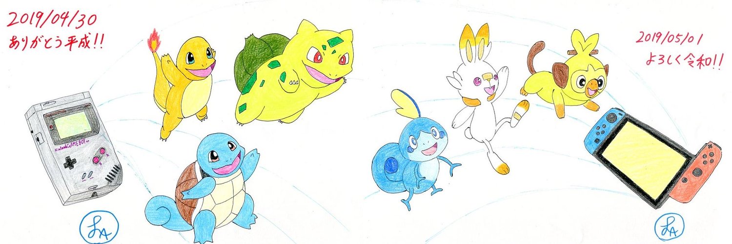 ラプチュウ@多忙_:( _ ́ཫ`):_🐦 banner