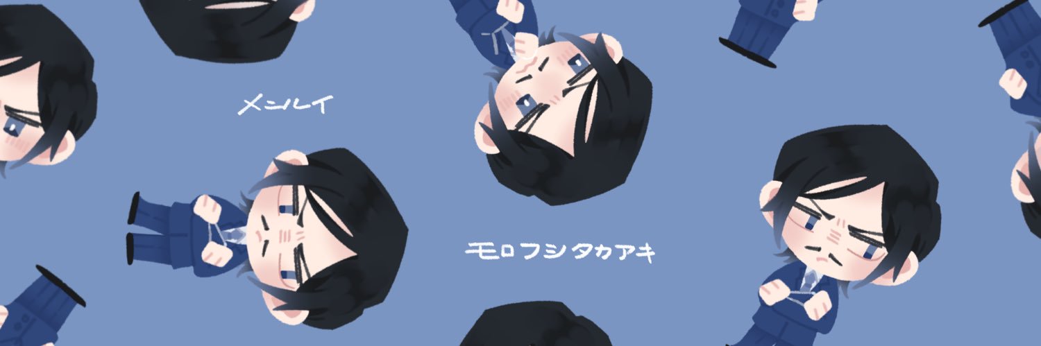 メンルイ banner