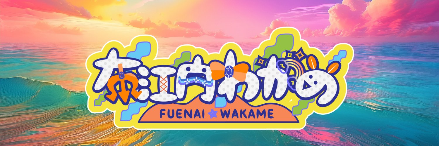 SSF_wakame's profile banner image