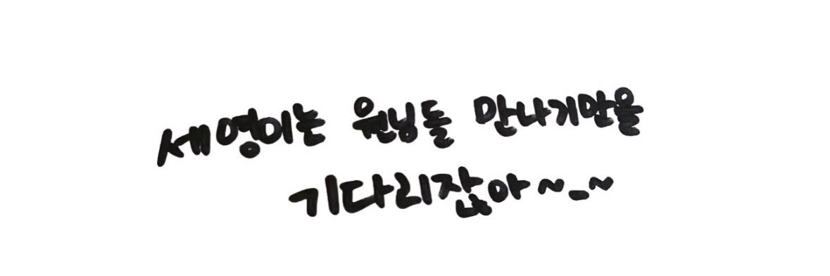 시선 banner