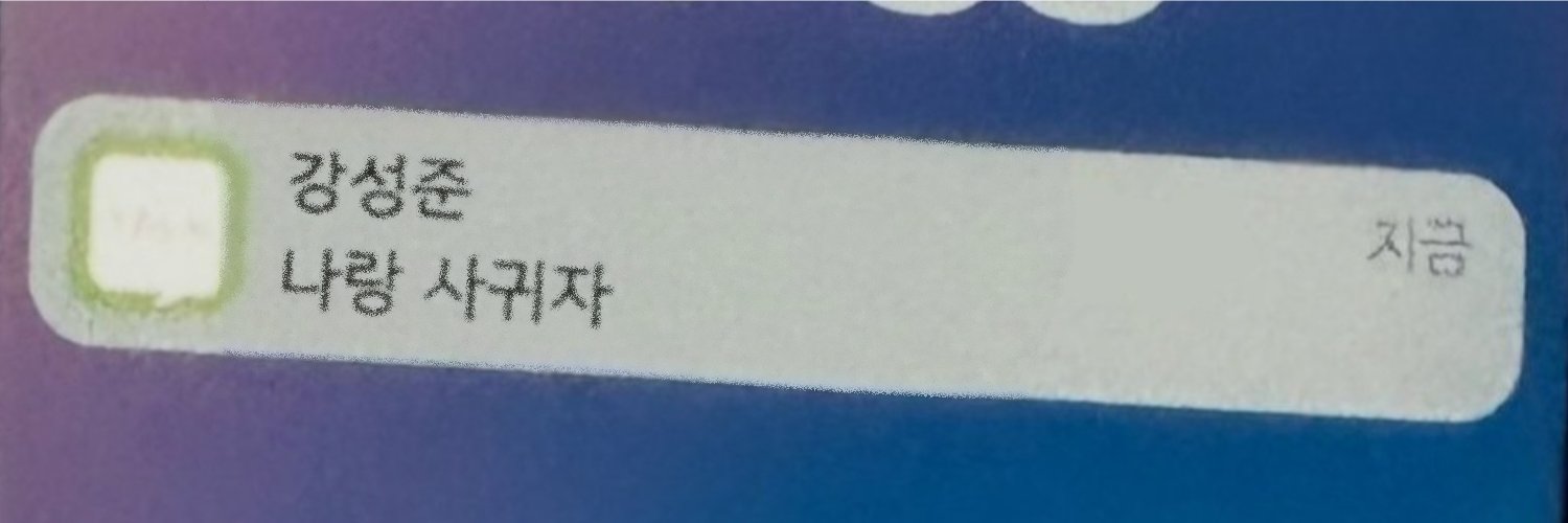 밤식빵 banner