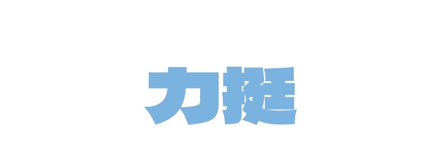 yuliangbabe's profile banner image
