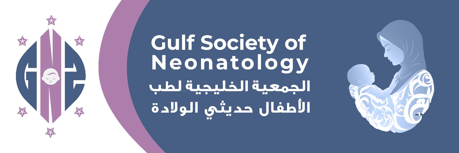 Gulf Society of Neonatology - GSN banner