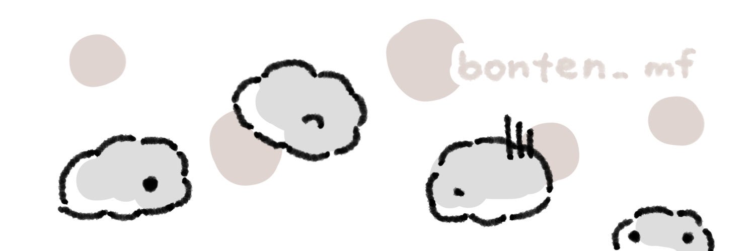 ぼんてん&にこげ banner