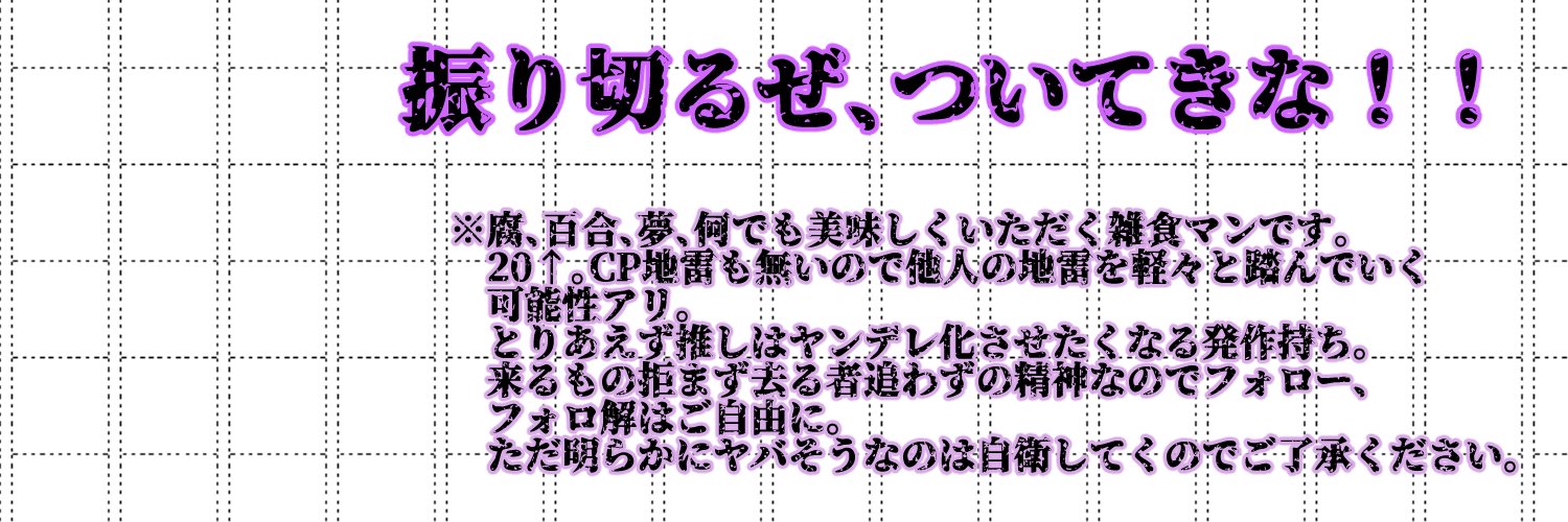 m_mishiro's profile banner image