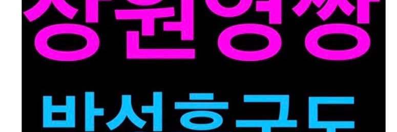 uoauon's profile banner image