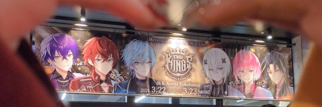 莉子 💫💛 banner