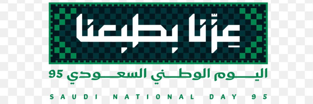 ★بٰٰشوشه★ banner
