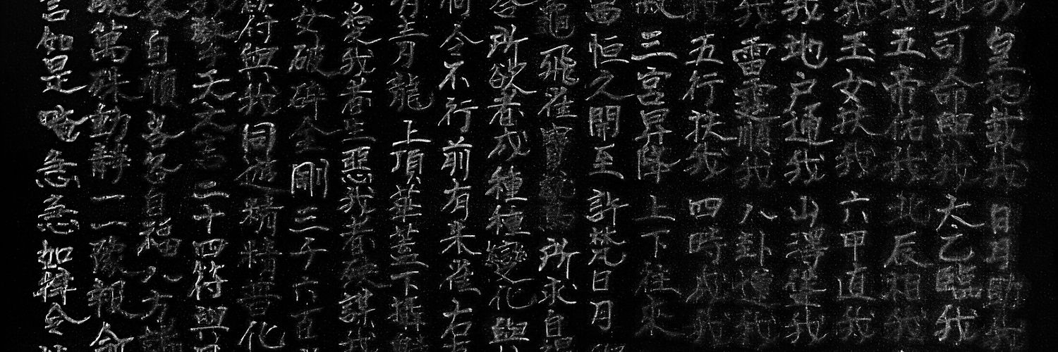 吉 banner